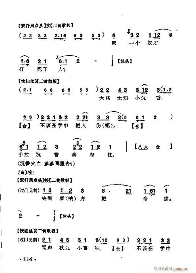  (V)3