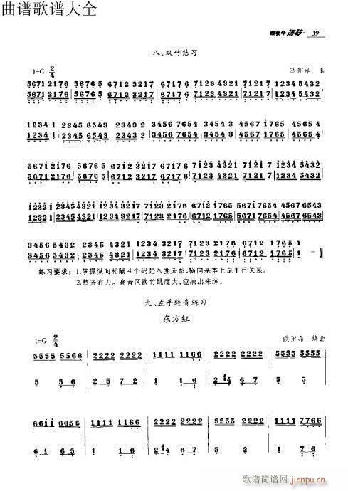 ҌW(xu)P31-50(y)(Ź~PV)9