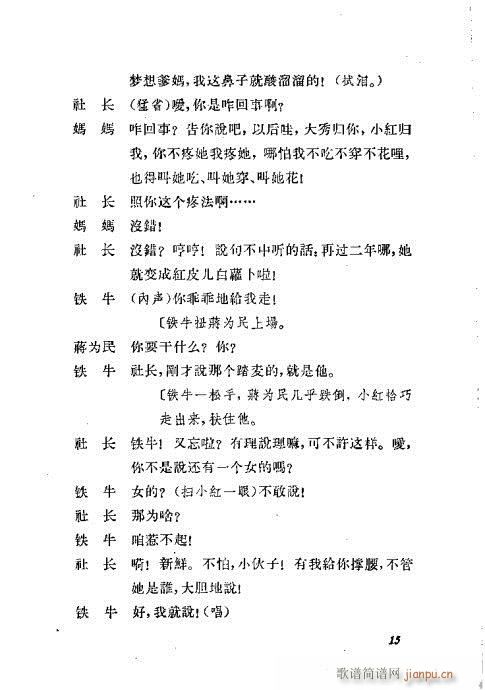 L(chng)Ů(ԥV)15