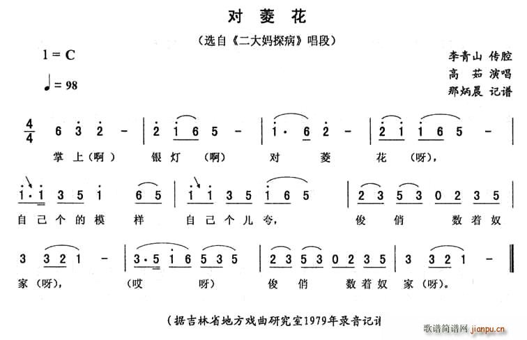 ⻨(ָV)1
