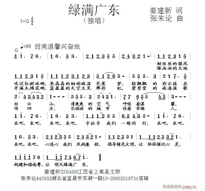 GM(mn)V|(ָV)1