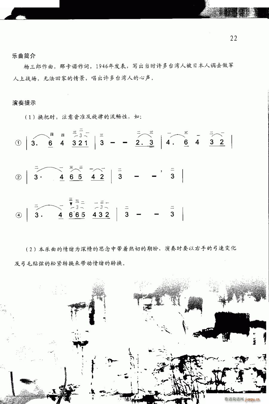 w (V)3
