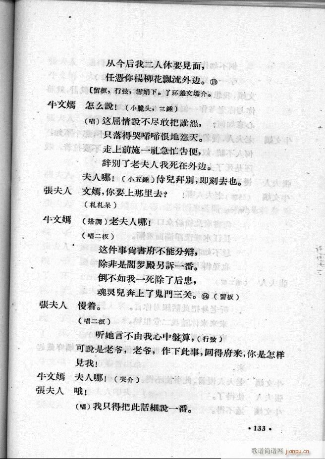 ӱӅR ڶ 101 157(ʮּ)33