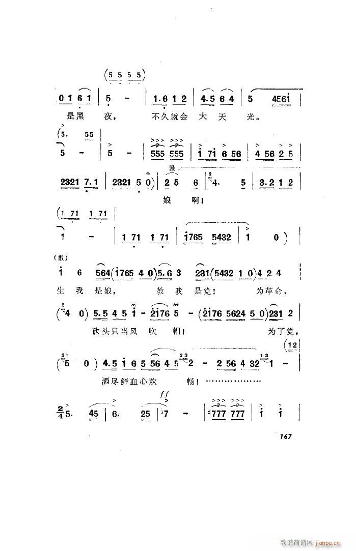 l 脡 ȫ 051 100(ʮּ)34