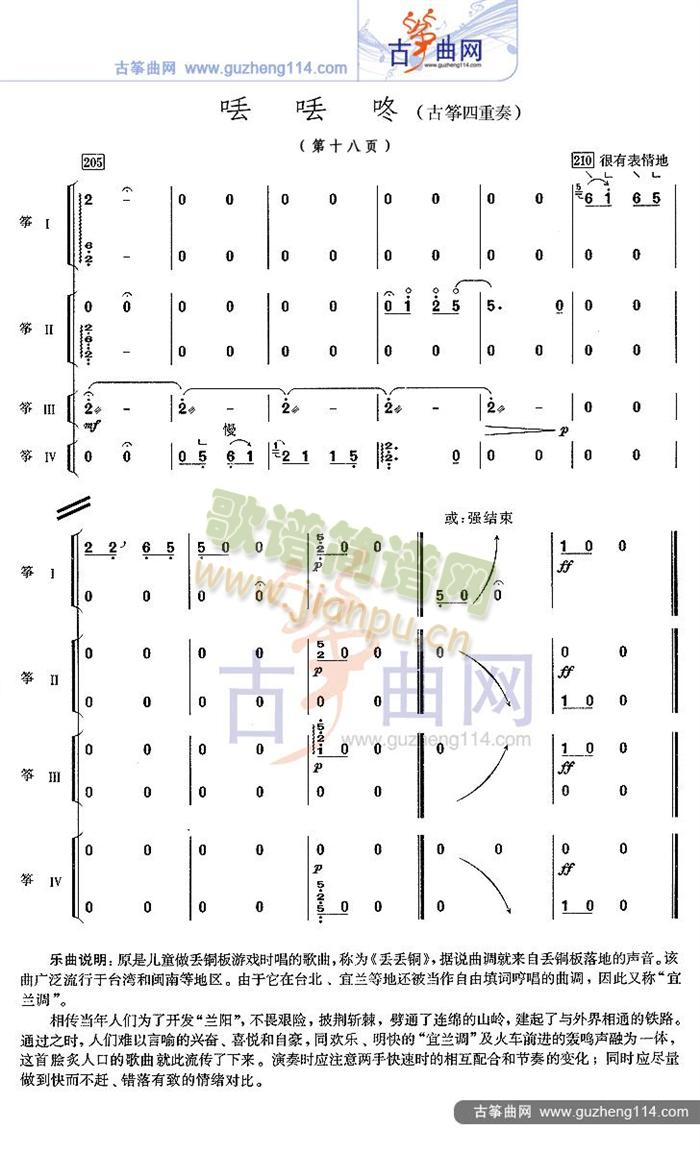 GG(Ź~PV)18