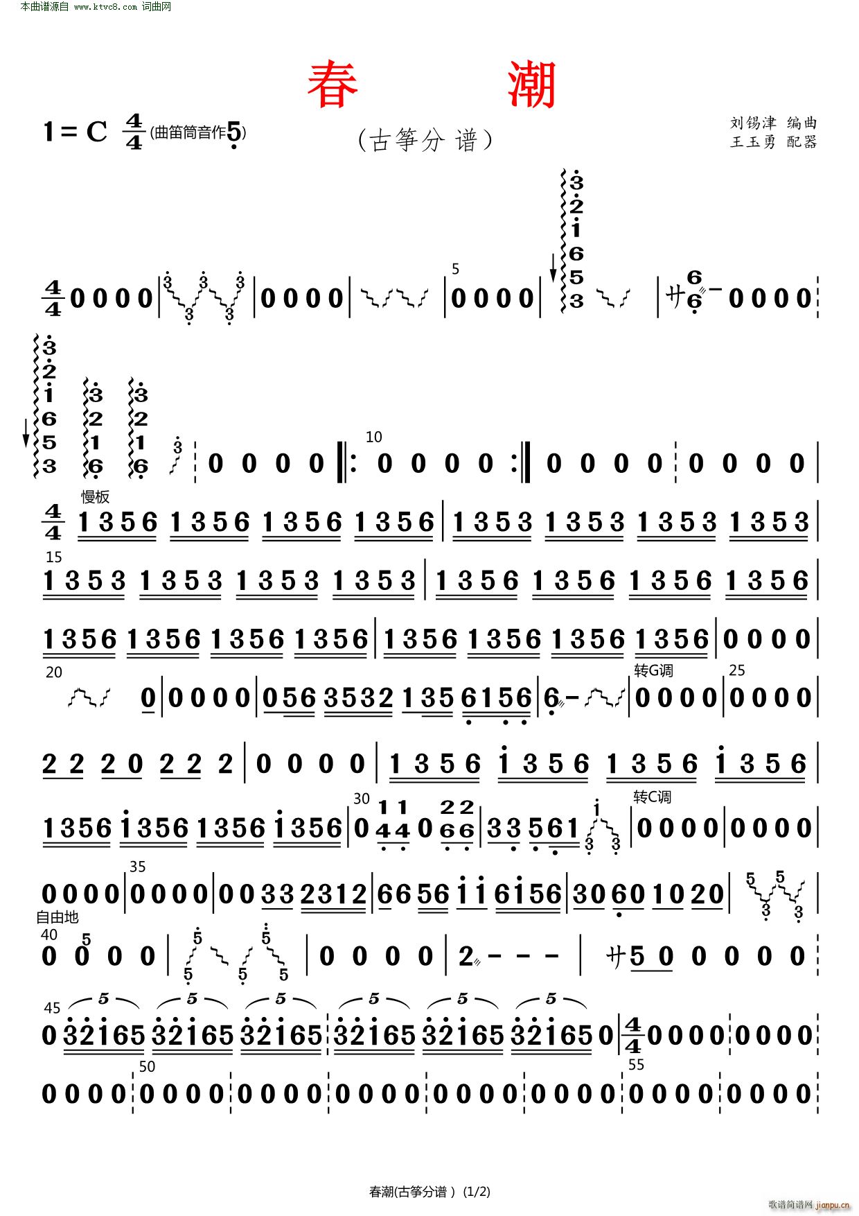  Ź~(V)1