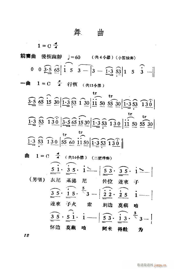   赸(l )(ʮּ)1