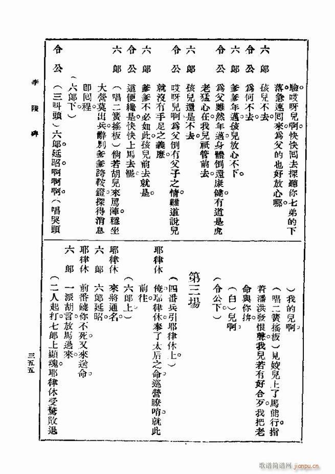  һ ڶ 301 360(ʮּ)55