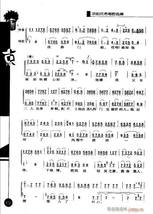 ݋141-160(V)12