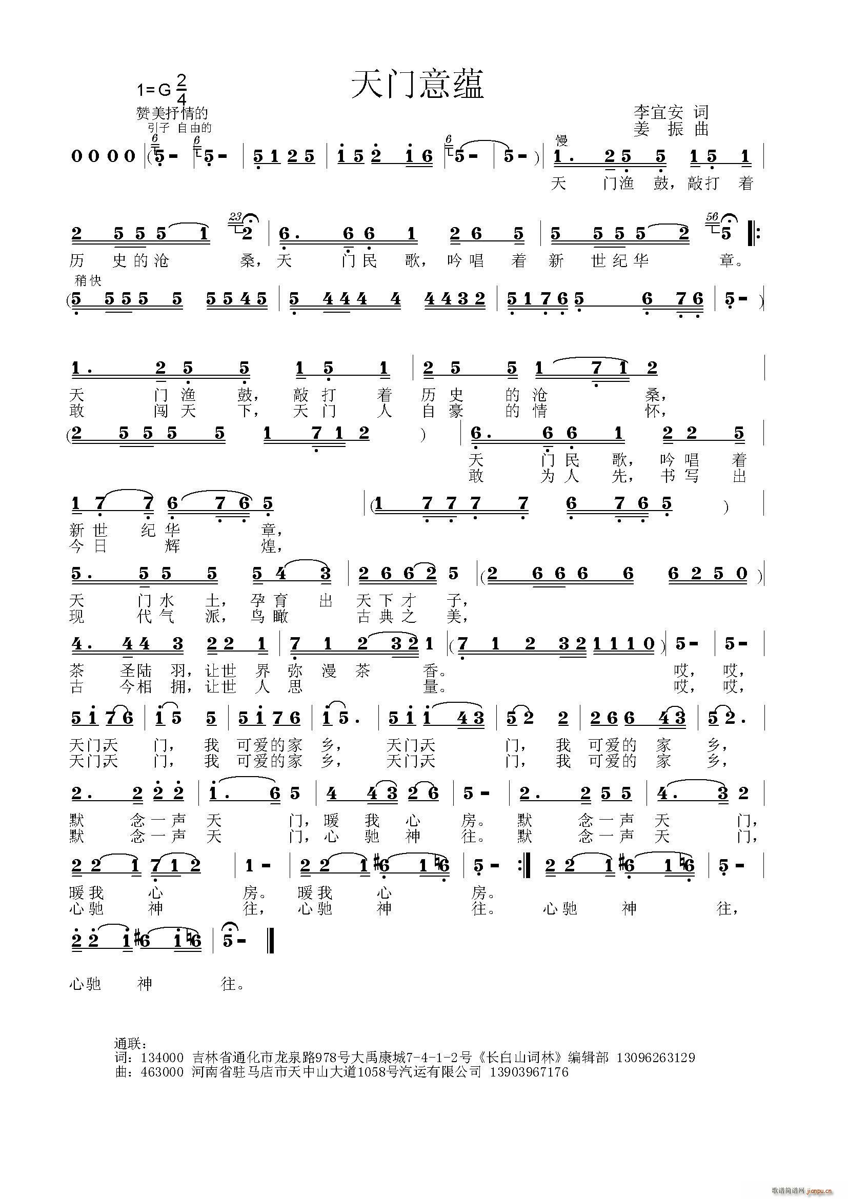 T(mn)N(ָV)1