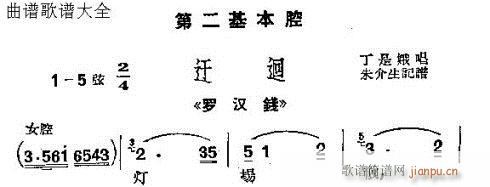 _hX(qin)(ָV)3