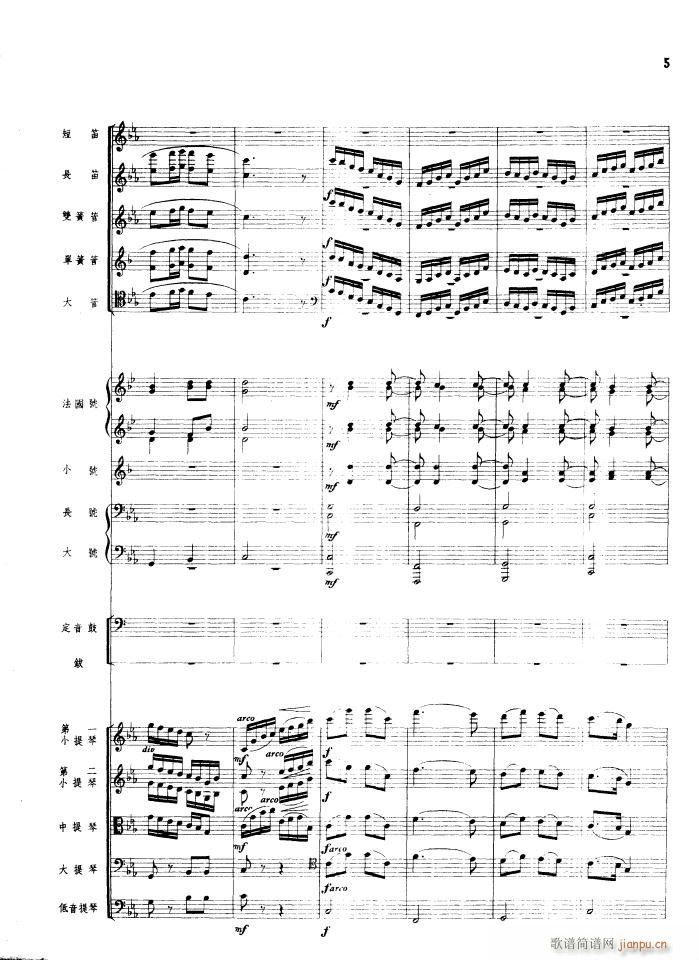  Ҙ(l ) 1956(V)5