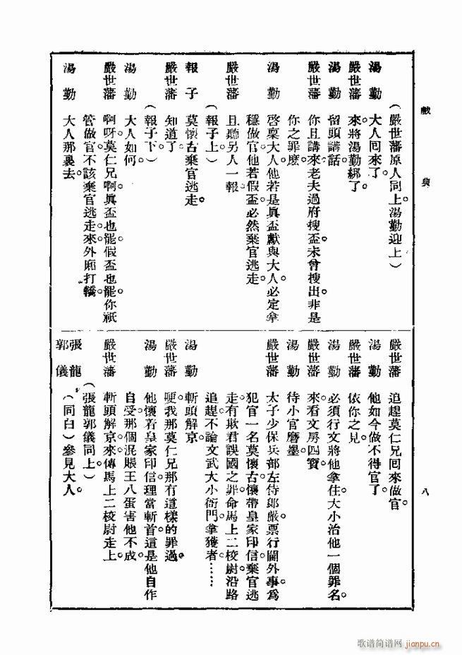 2017��06��06��(ʮ�ּ�����)17