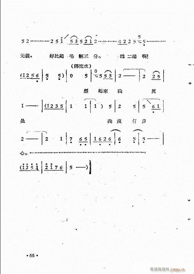ԥԺr(sh)bǻx һ51 110(ԥV)16