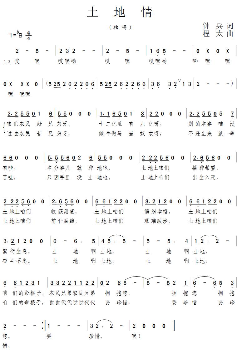 (ָV)1
