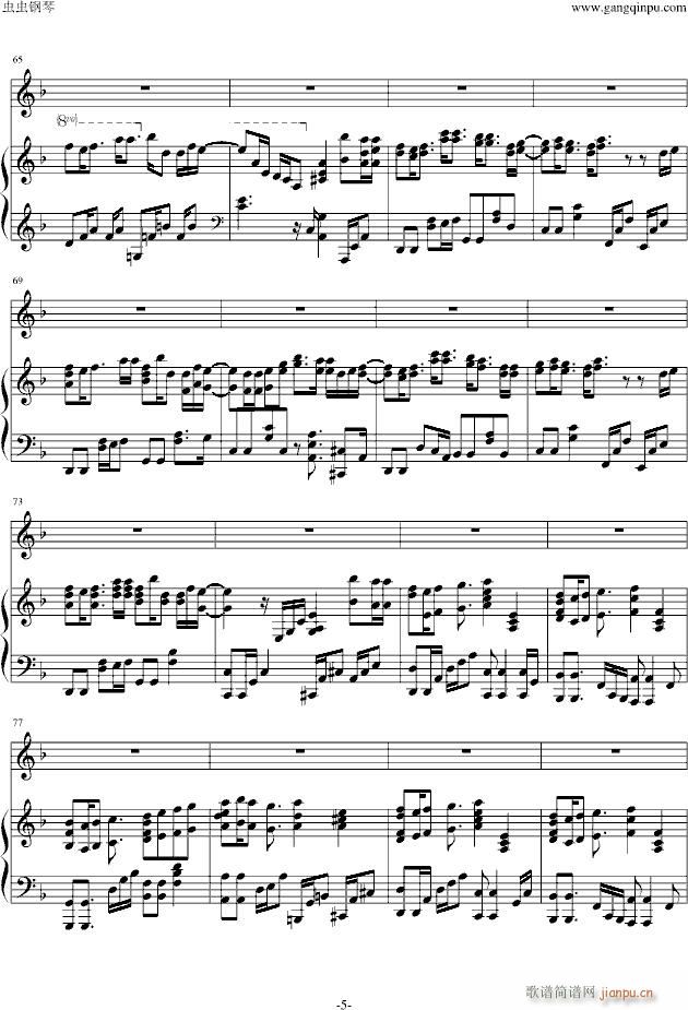 yell(V)5