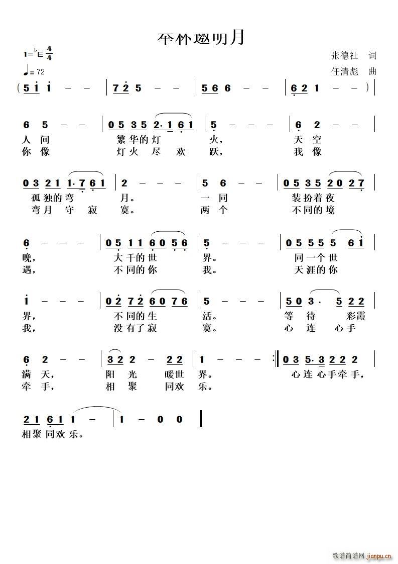 e(ָV)1