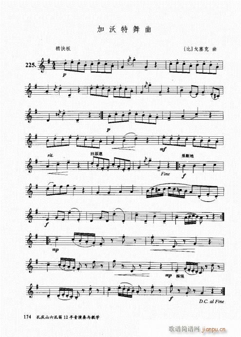 בcɽ׵12čW(xu)161-180(ѺV)14