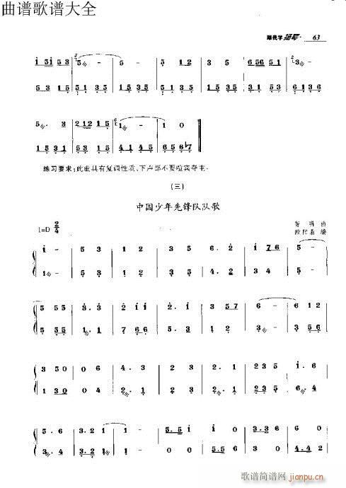 ҌW(xu)P51-70(y)(Ź~PV)13