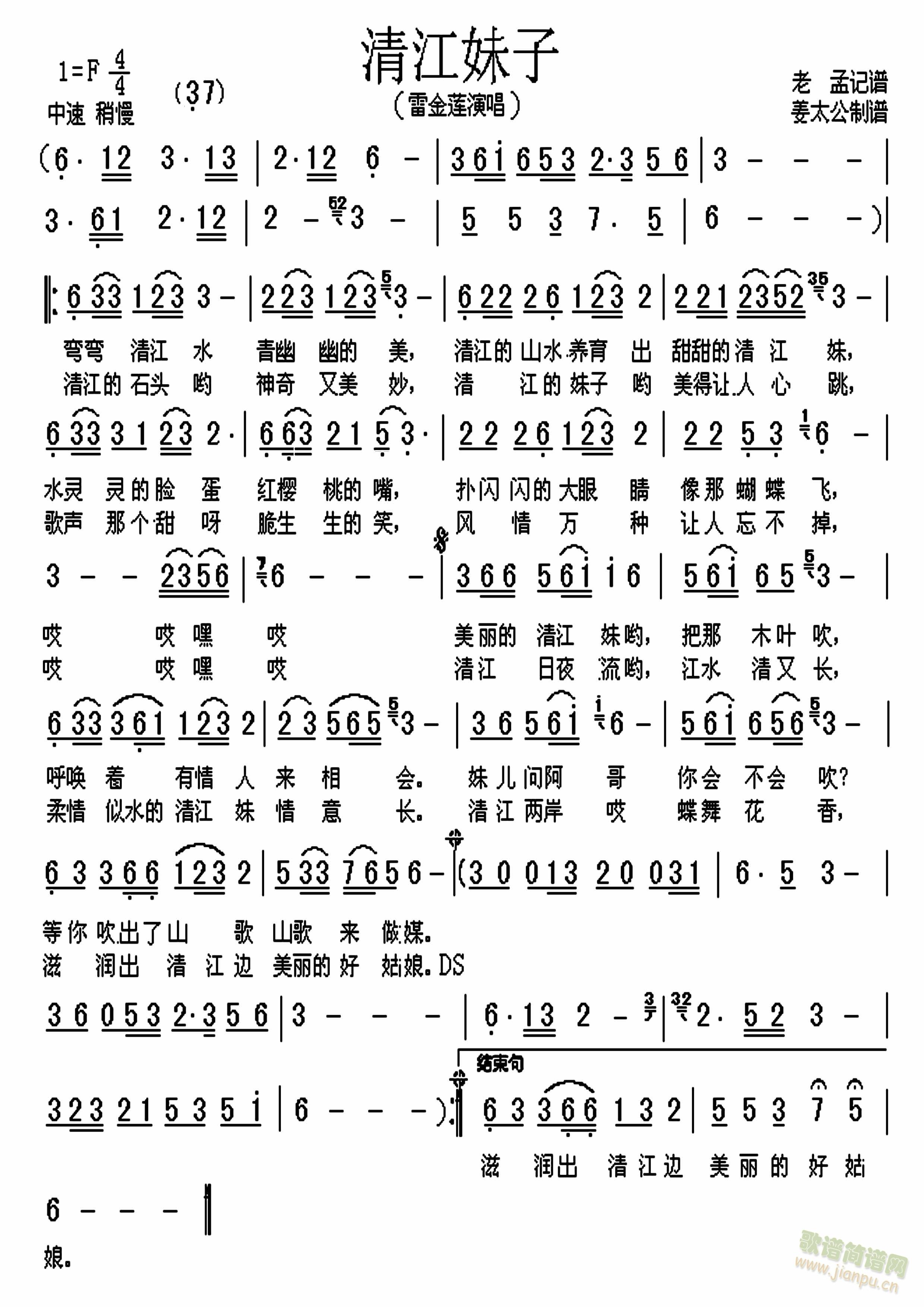 彭(ָV)1