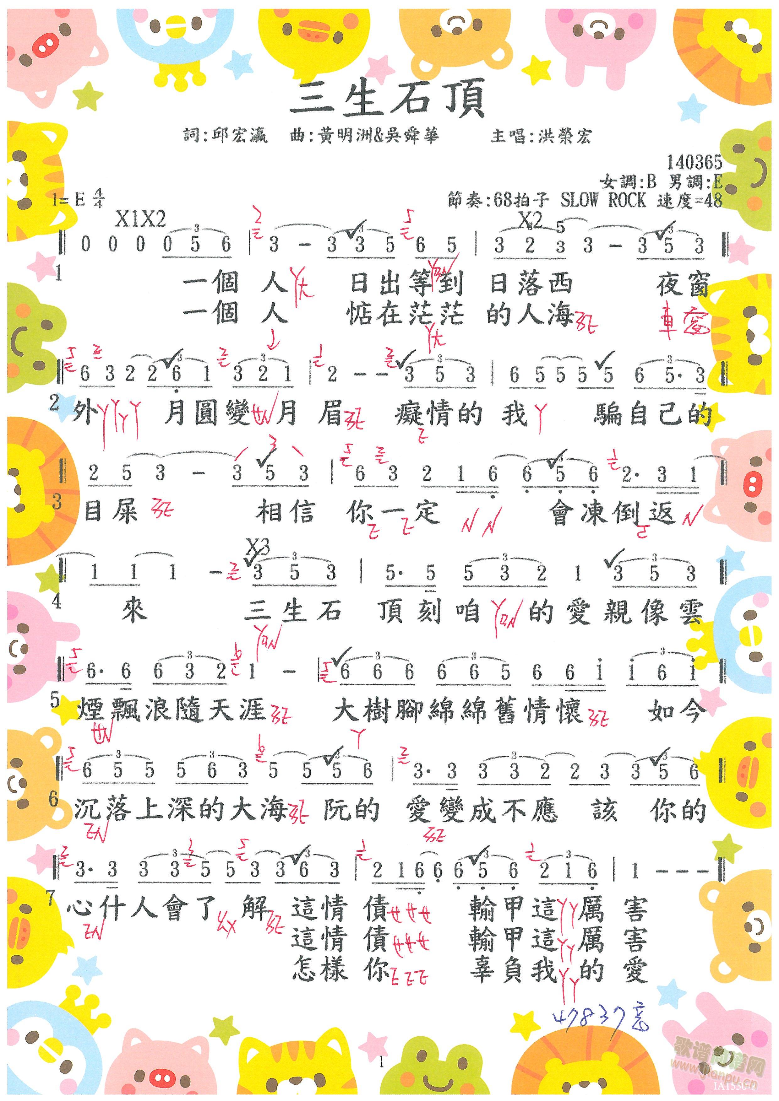 ʯ (ָV)1