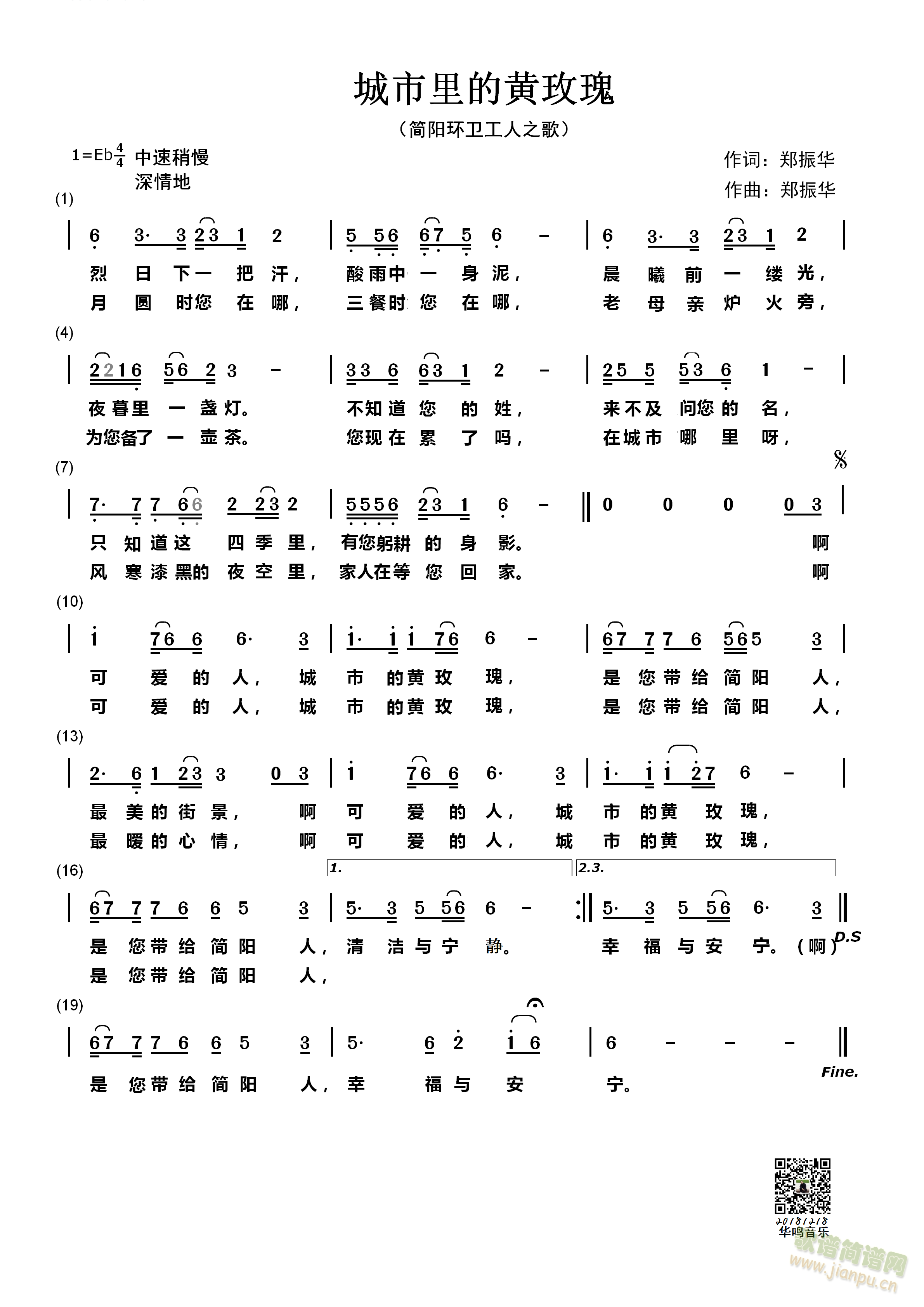 Sõ(ָV)1