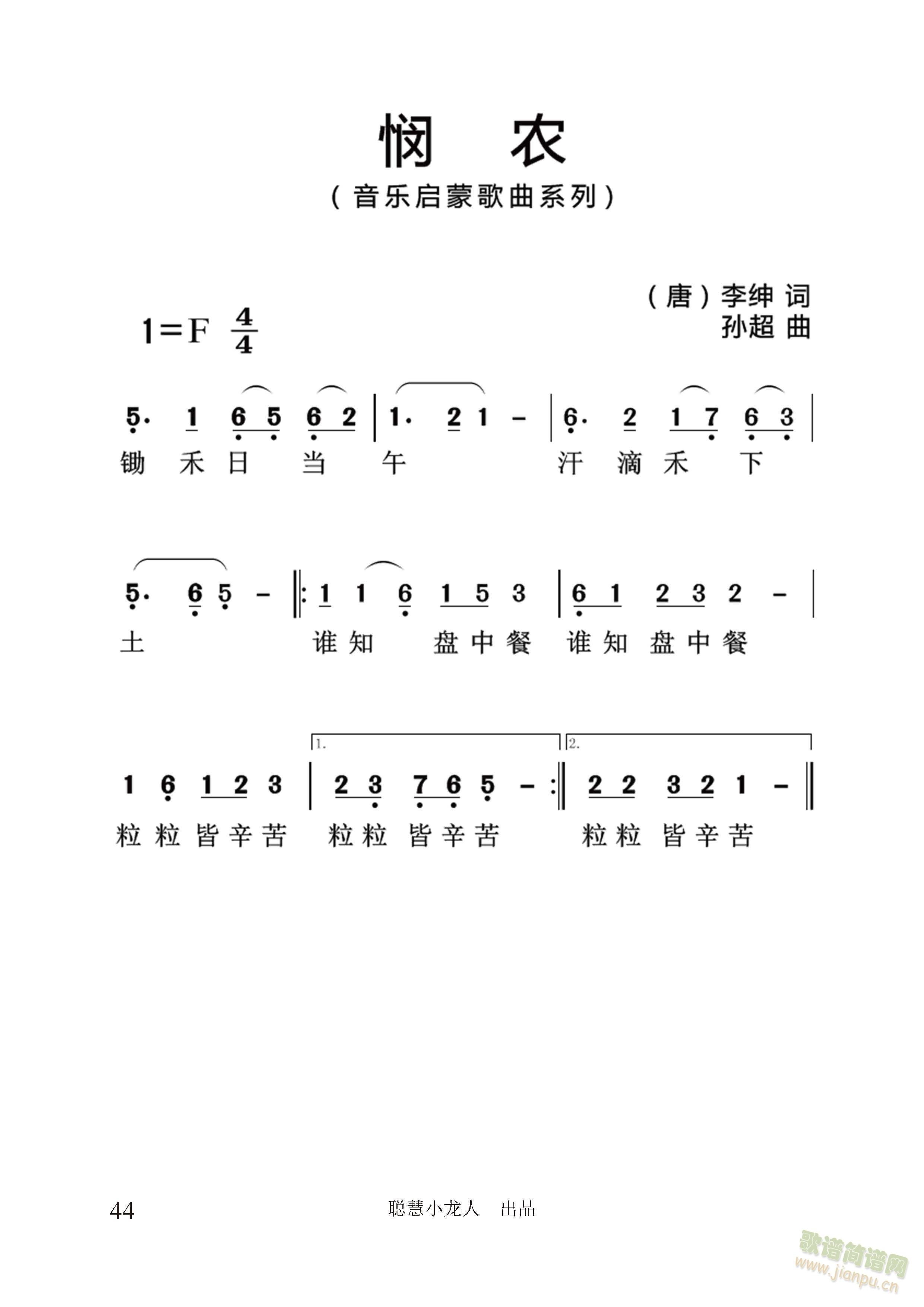 r(jin)V桿O (ʮּ)1