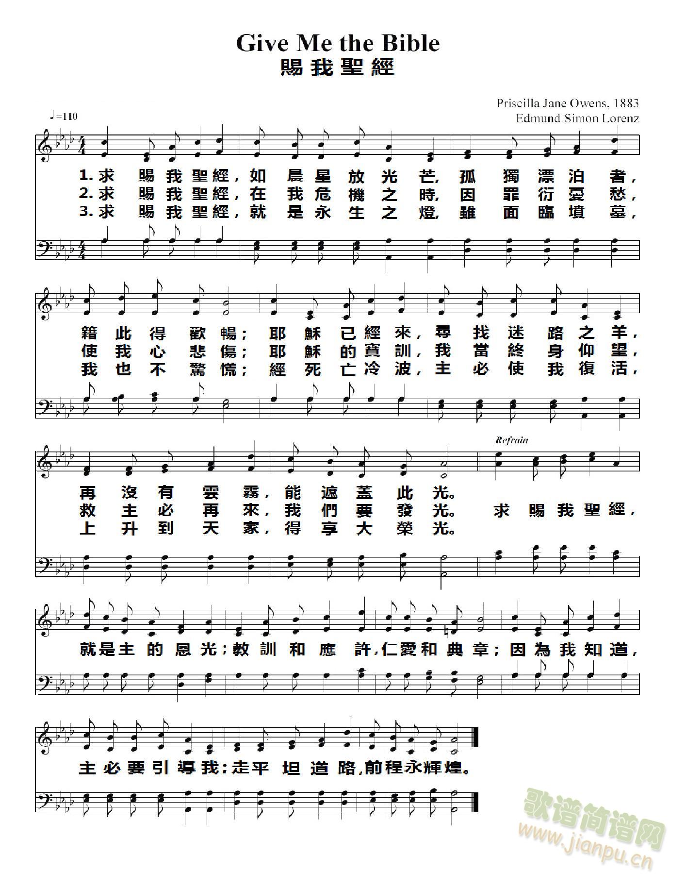 n}(jng) Give Me the Bible(V)1