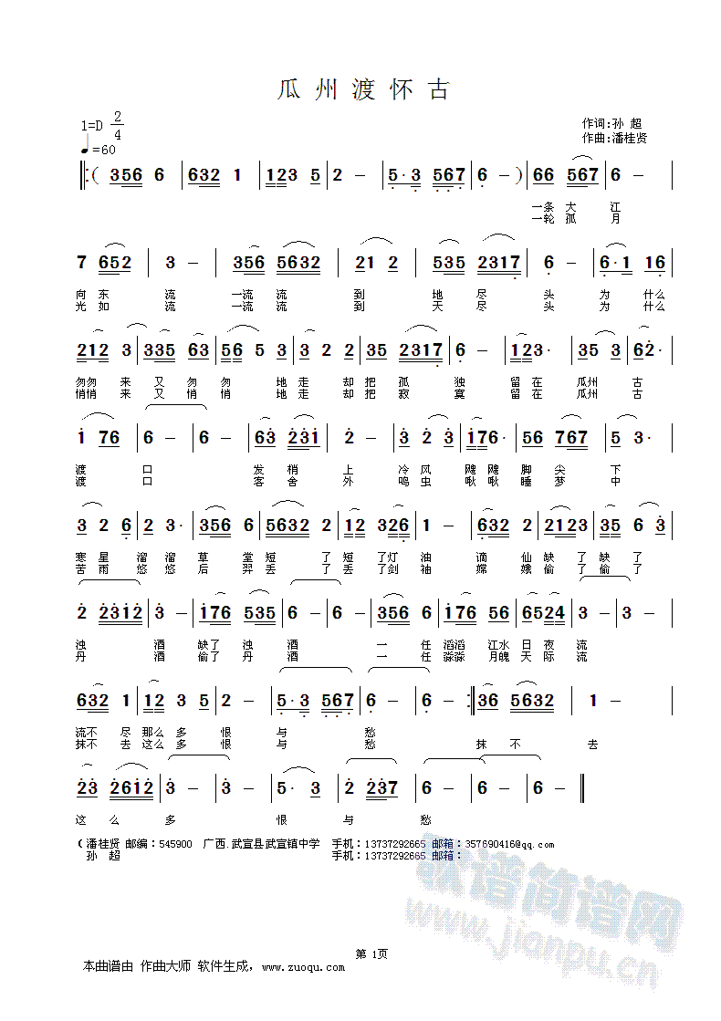 ޶ɑѹ(ָV)1