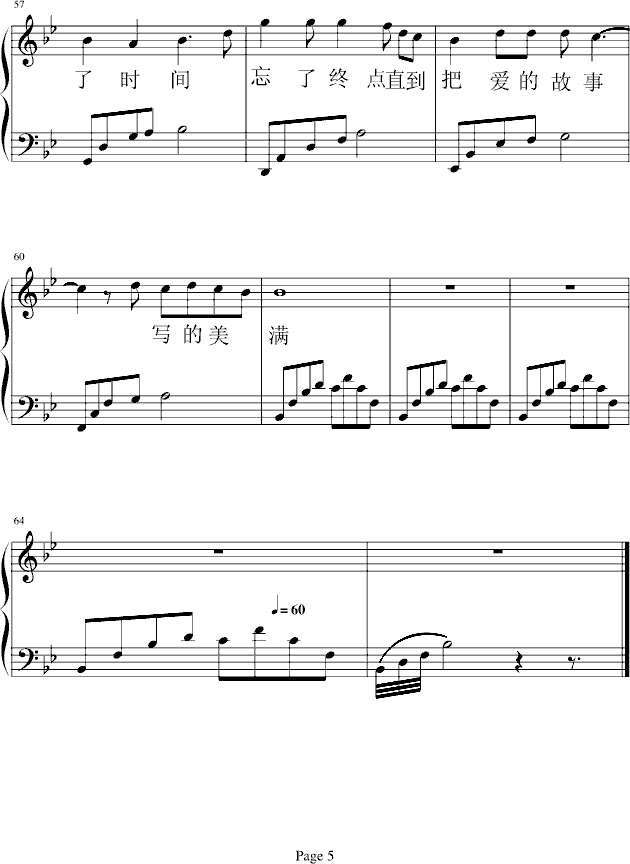 տ(V)5