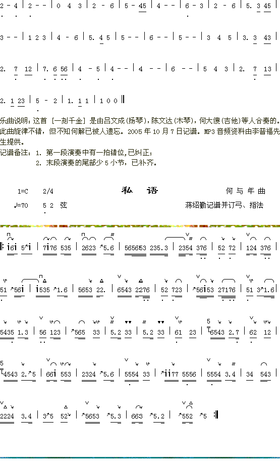 һǧ2+˽Z(y)(ָV)1