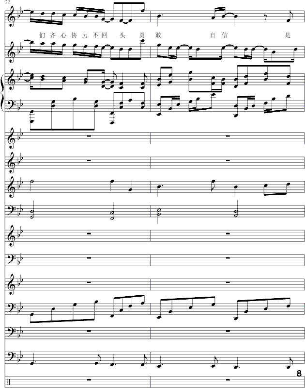 (i)(i)-(V)8