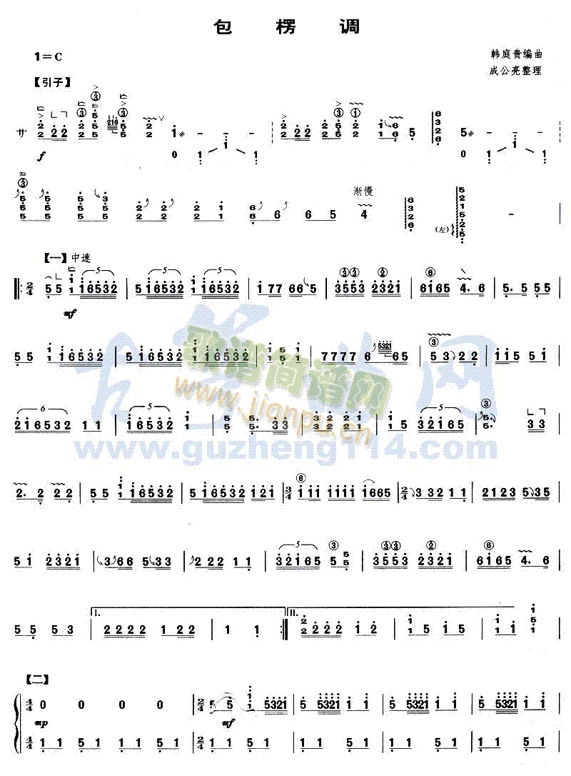 {(Ź~PV)1