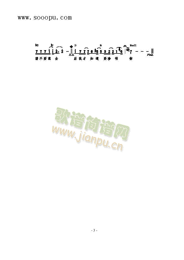 Melody(li)(jin)V((l )V)3