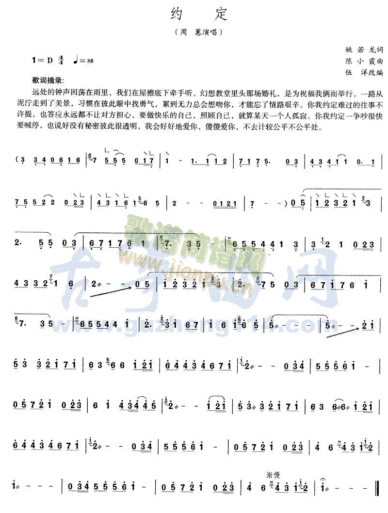 s(Ź~PV)1