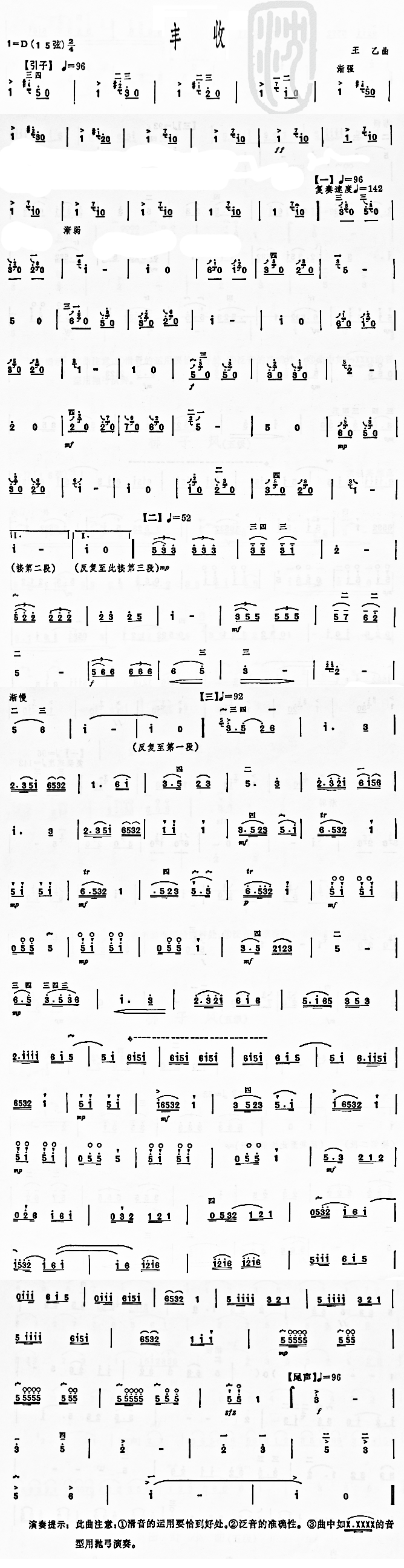 SնV(ָV)1