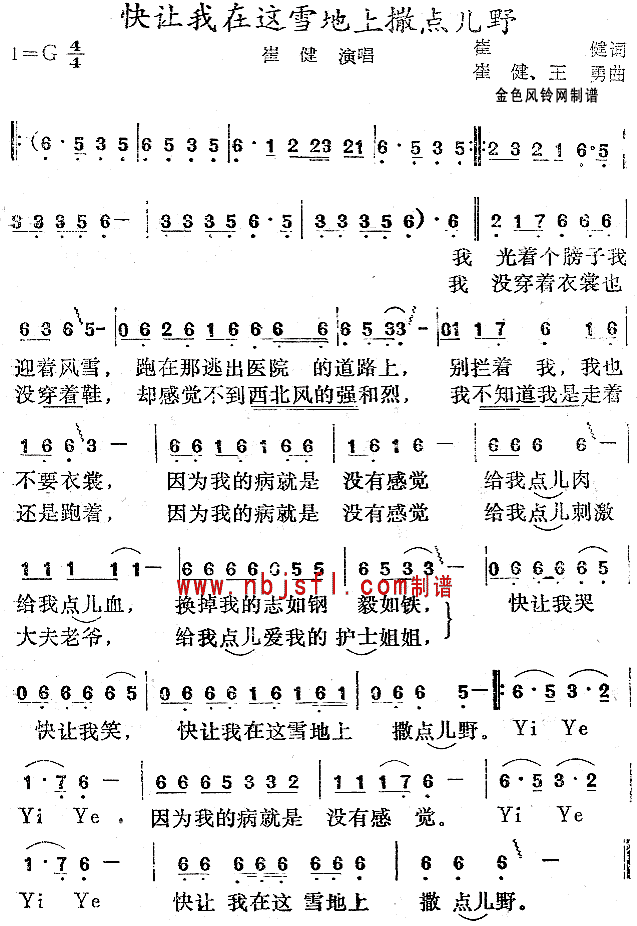 ׌@ѩc(din)Ұ(ʮּ)1