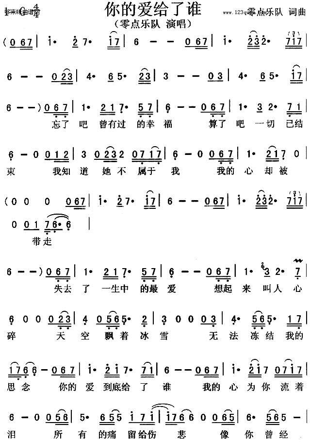 Đ(i)ol(shu)-c(din)(l )(ʮּ)1