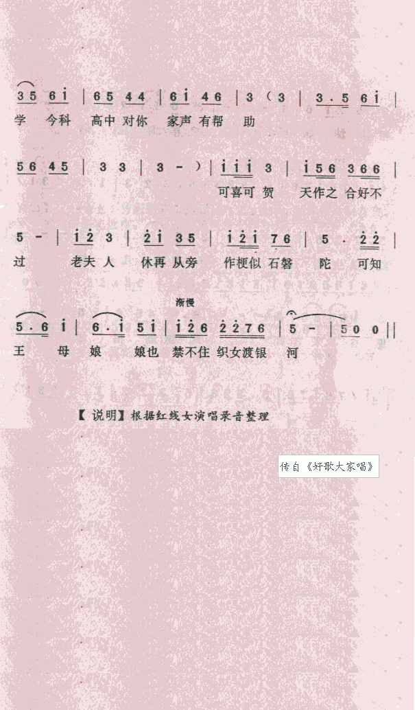t(ָV)3