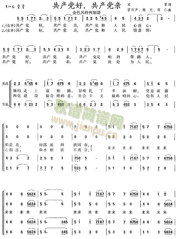 a(chn)hùa(chn)hH(ϳV)1