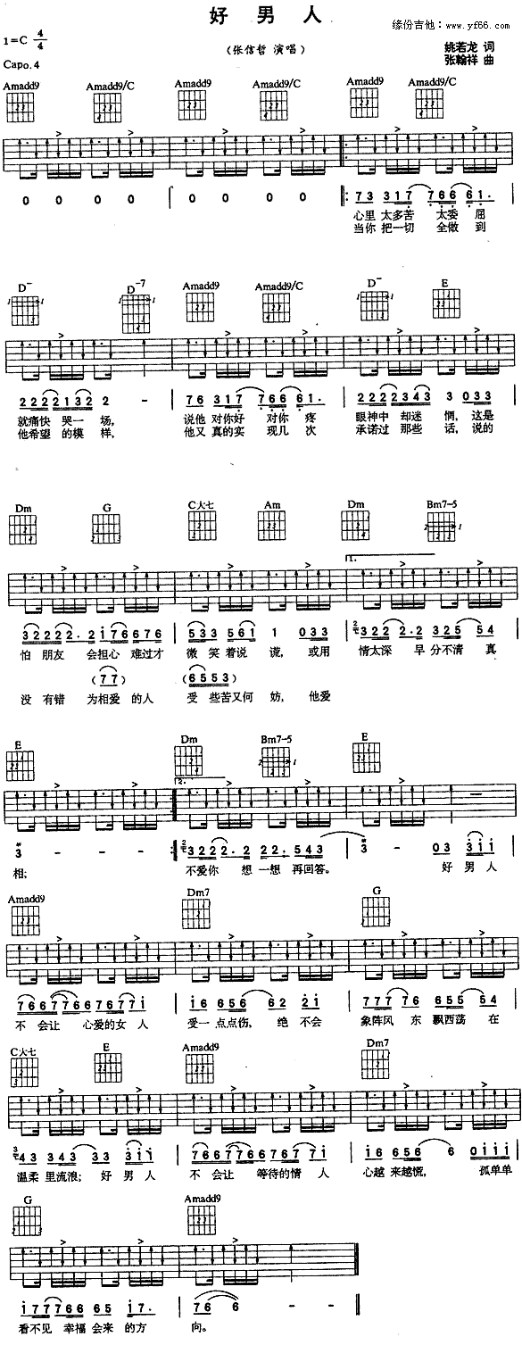 (V)1