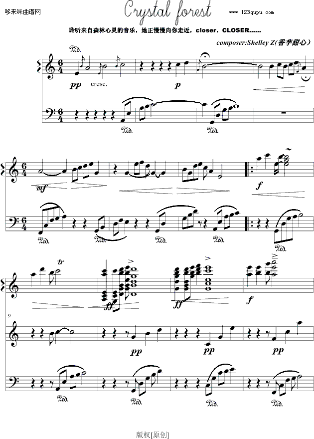 CrystalForestˮɭ-EverChopin(V)1