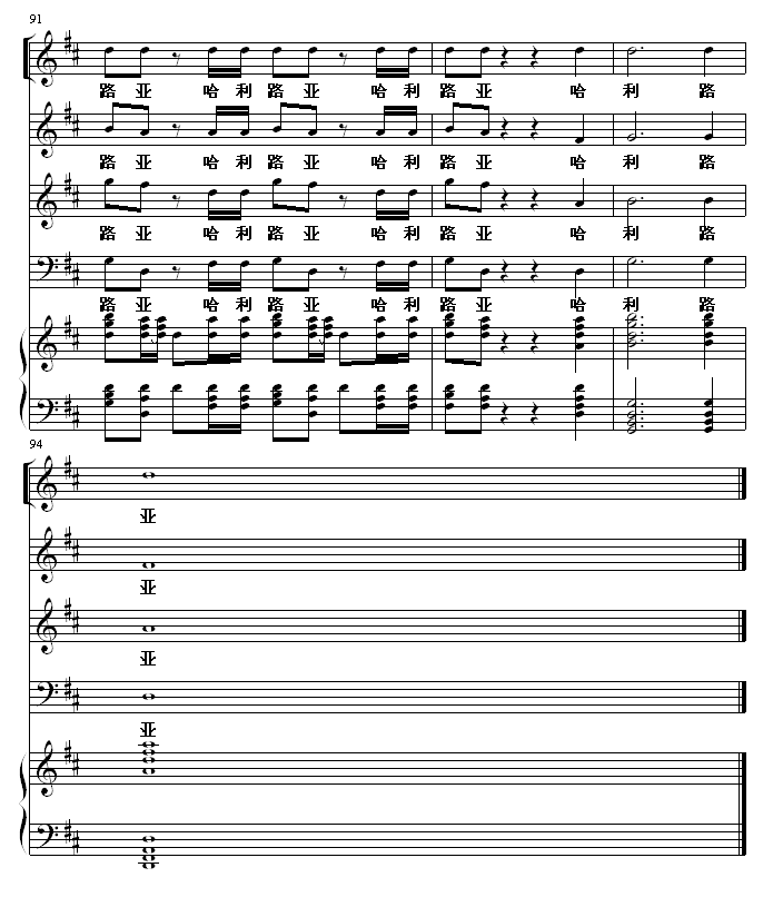 ·(V)16