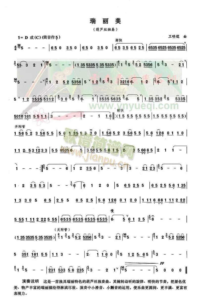 (JzV)1