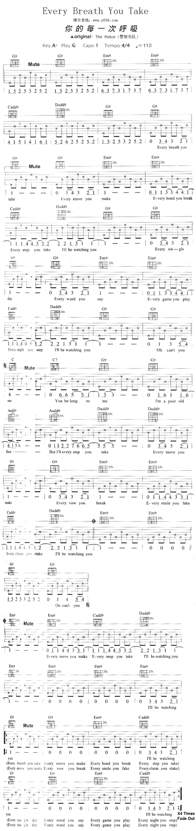 EveryBreathYouTake(V)1