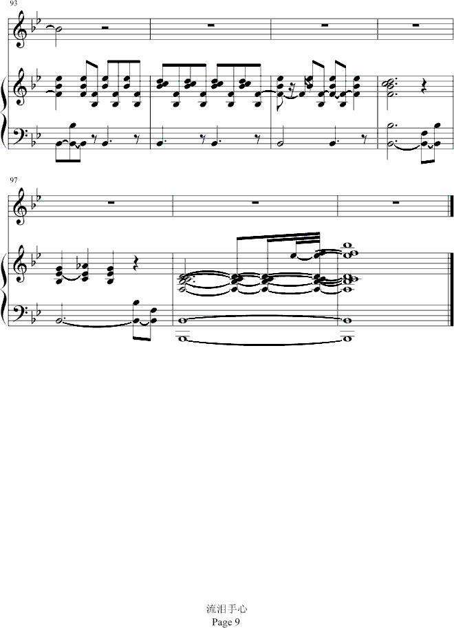 I-(V)9