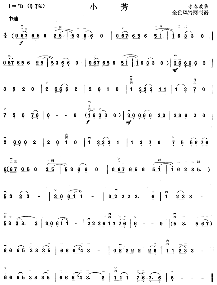 С(V)1