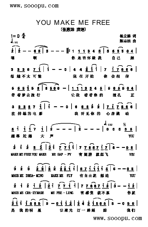 YOUMAKEMEFREE(li)(jin)V((l )V)1
