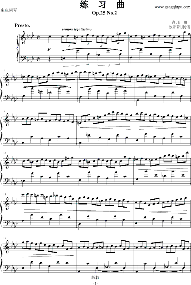 Op.25No.2(V)1