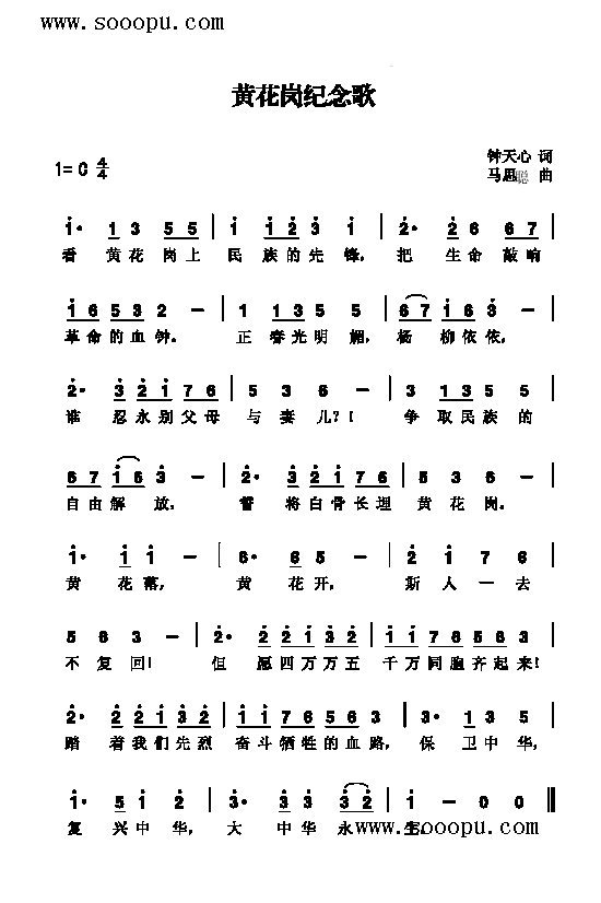 So(li)(jin)V((l )V)1